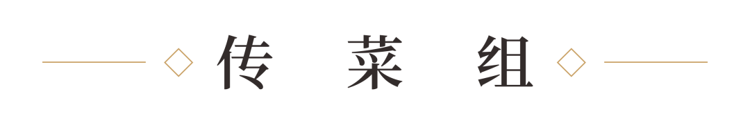 640 (11)