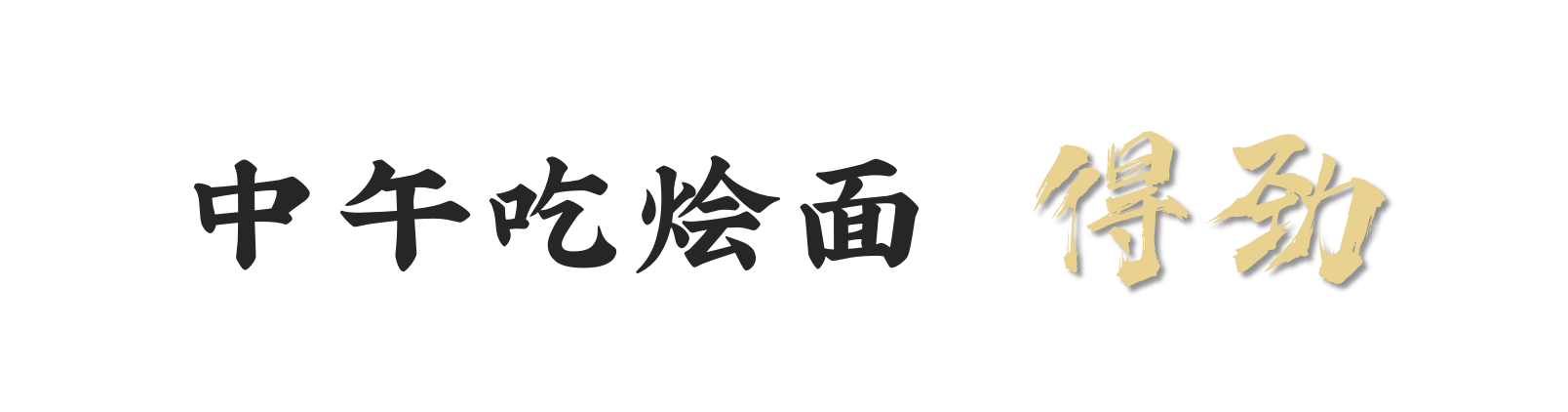 标题02 标题02