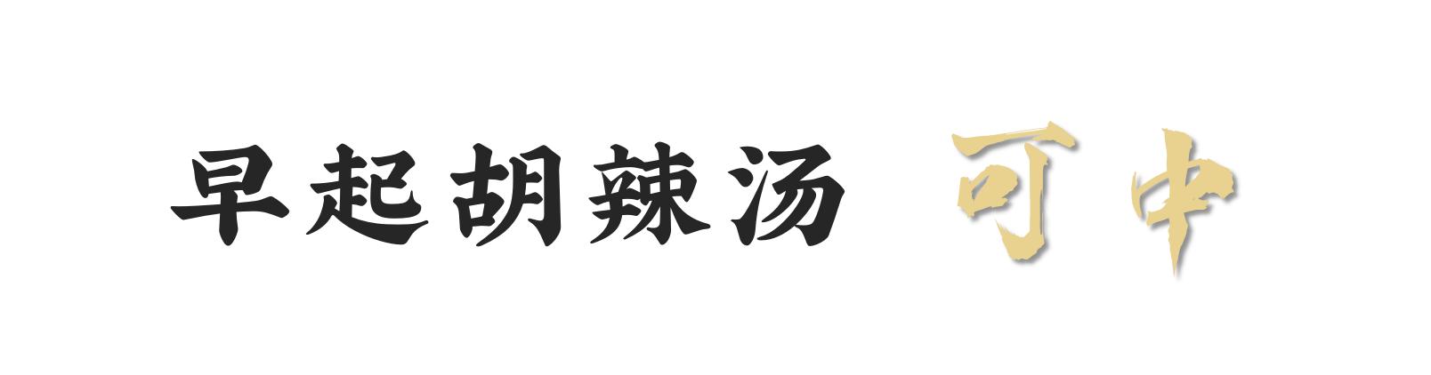 标题01 标题01
