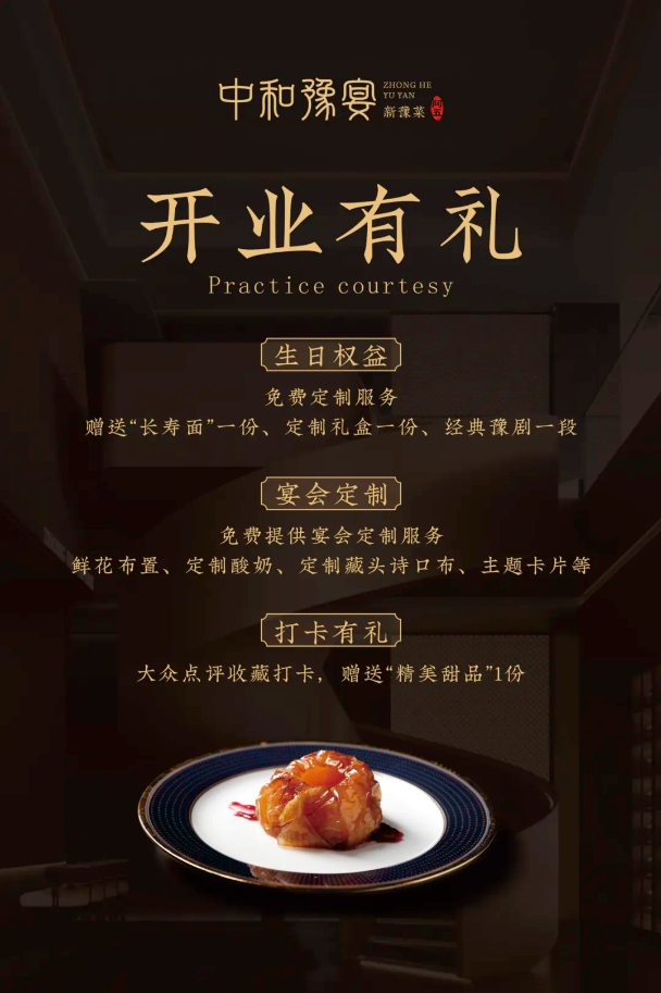 微信截图_20240731185411