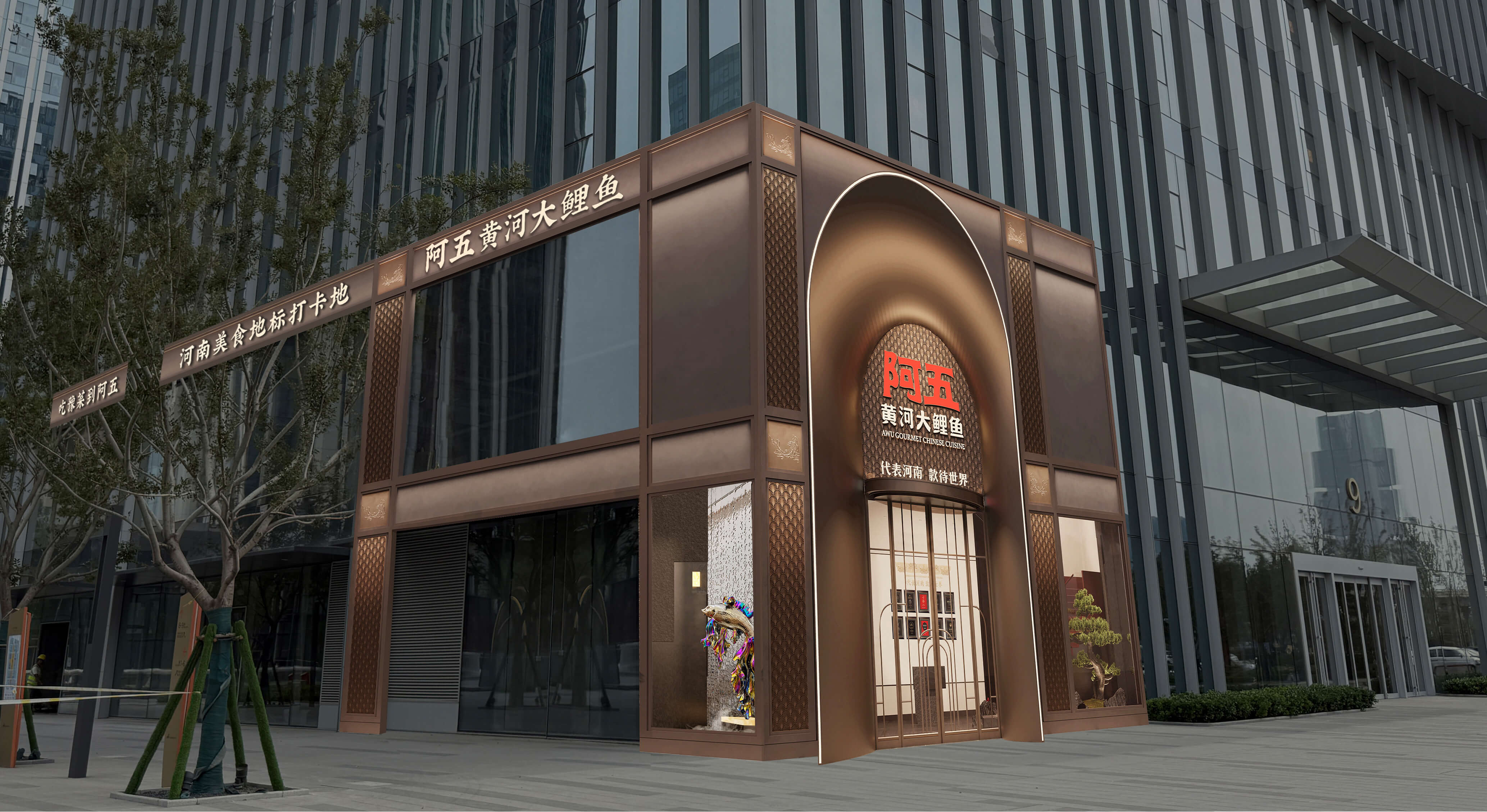 郑州东站店