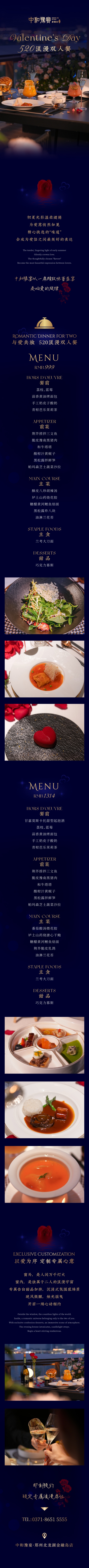全(4)