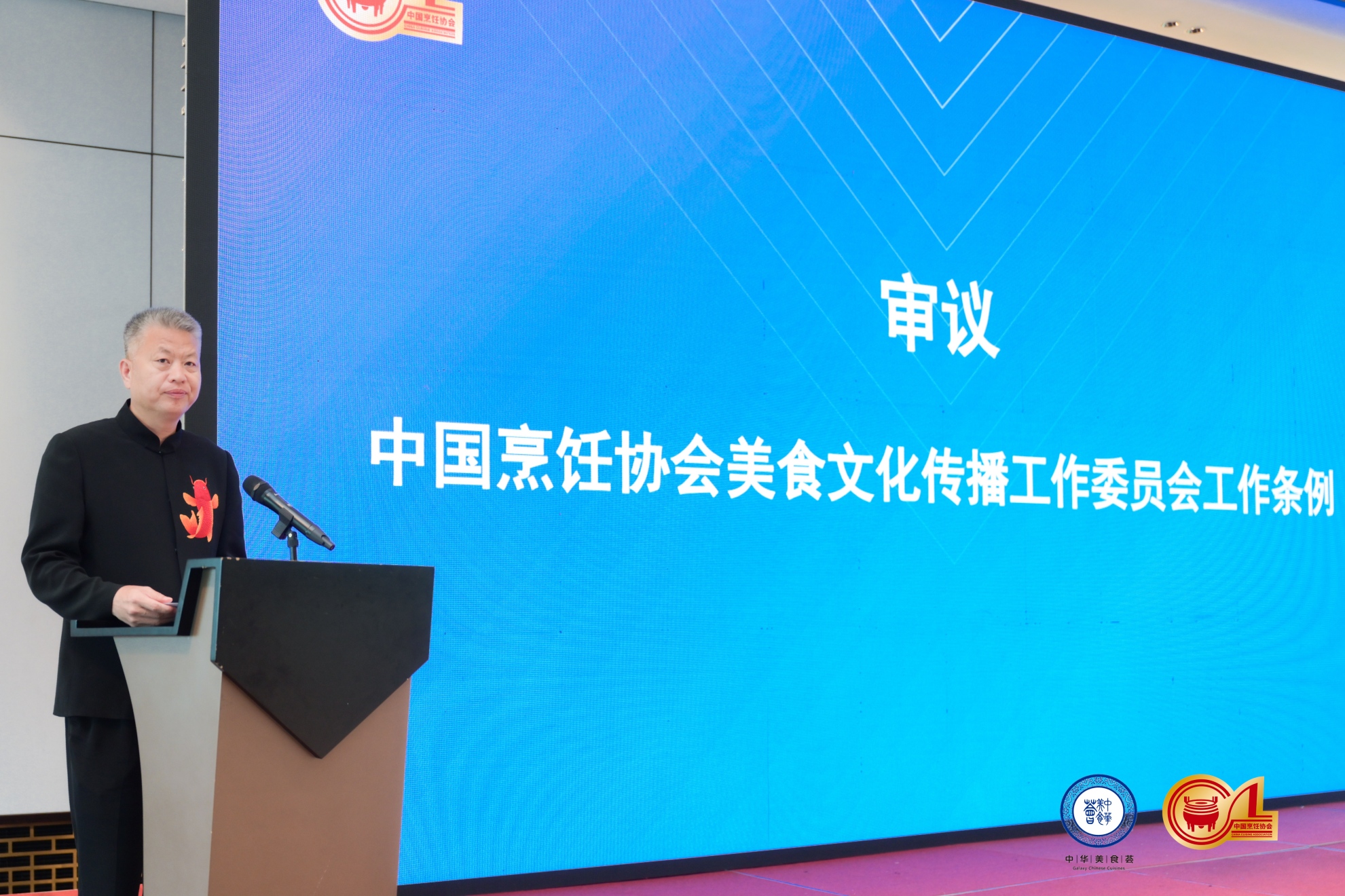 弘扬中餐文化，阿五品牌创始人又获新职